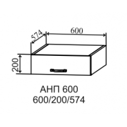 Антресоль АНП 600