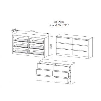 комод мори мк 1380_6 на 13802