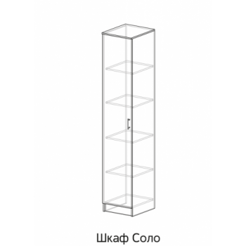 шкаф-пенал соло на 4001